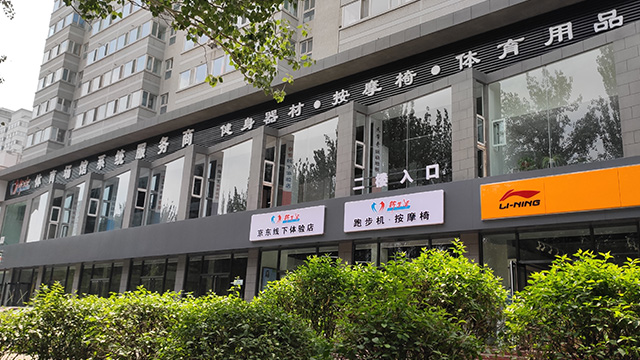 山西香蕉色视频