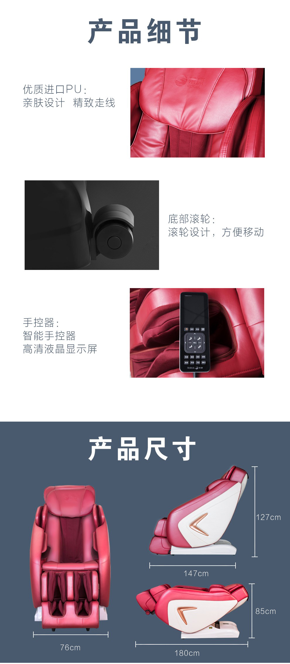 荣康RKL1香蕉成人黄色视频