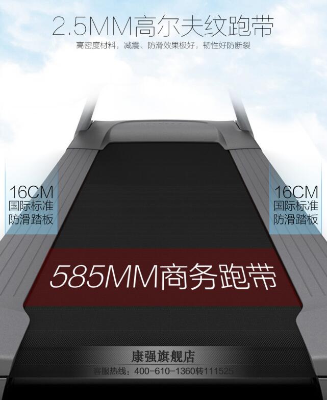 香蕉成人APP视频跑带