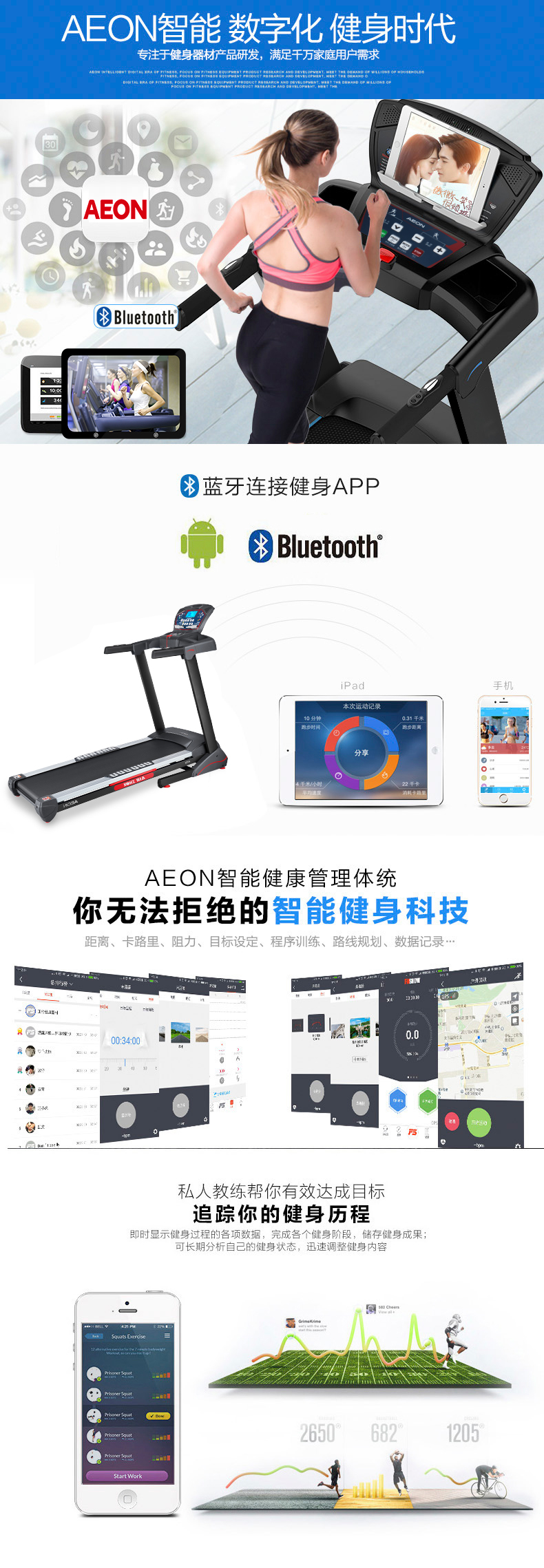 正伦香蕉成人APP视频