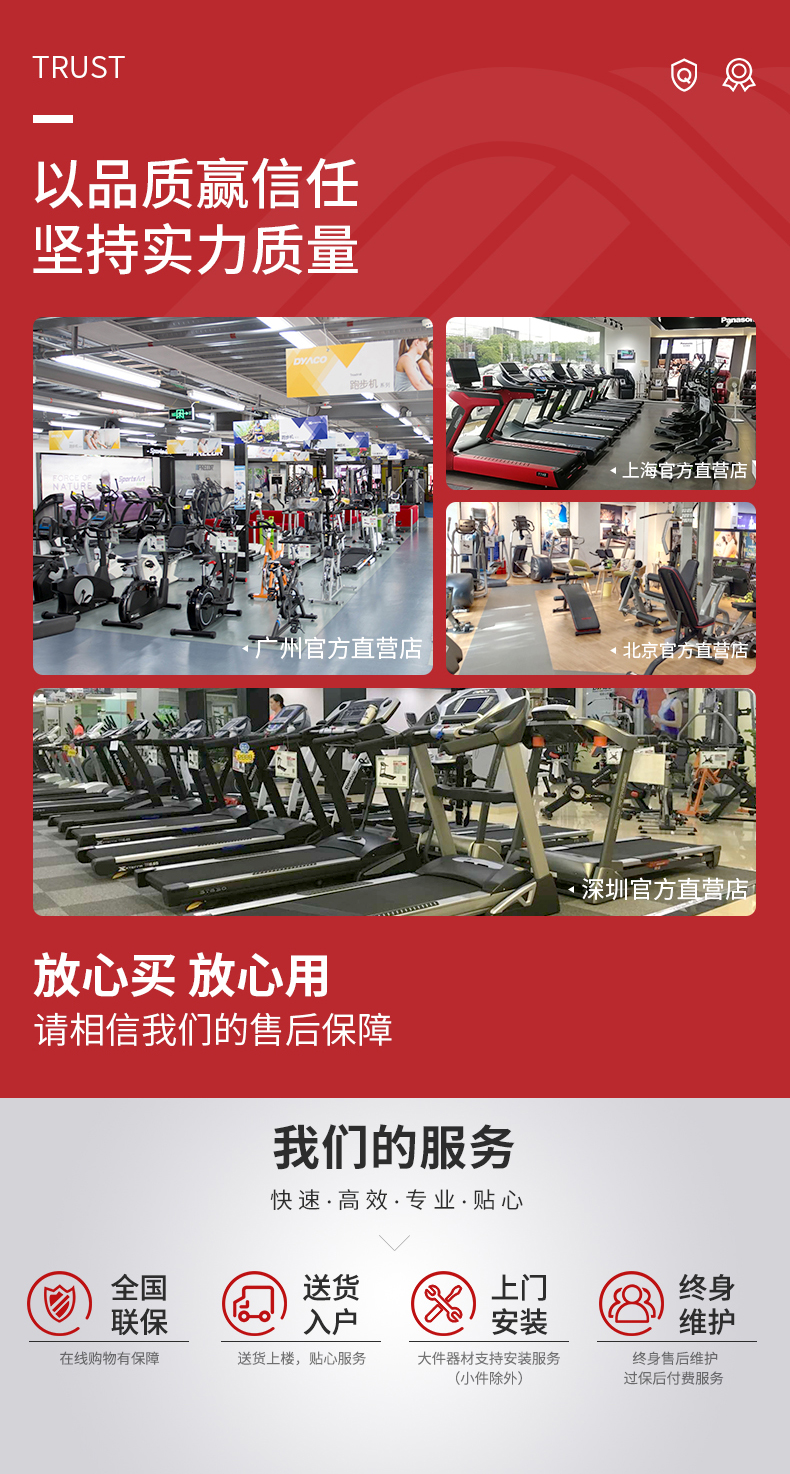 乔山香蕉成人APP视频